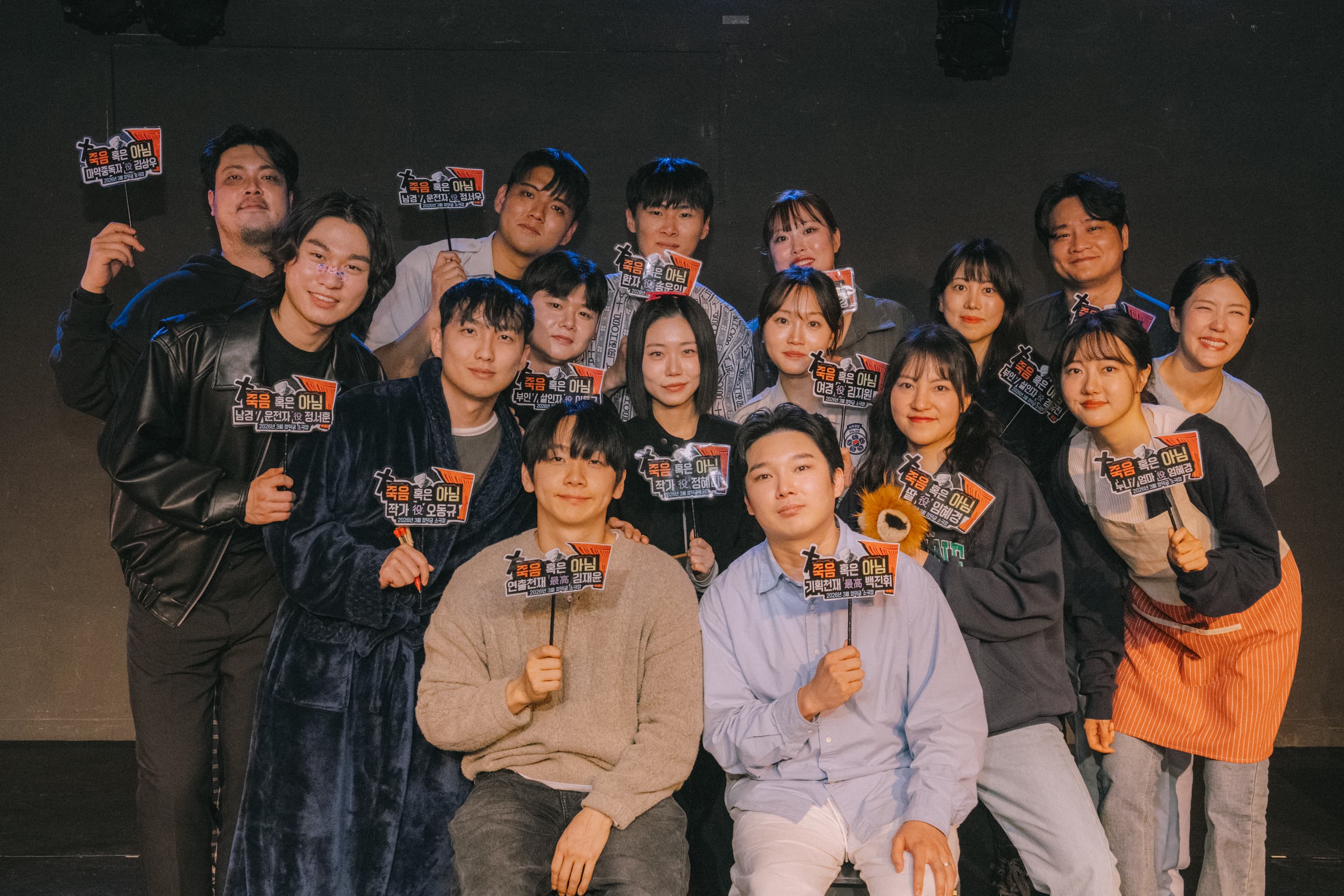 공연 사진 1
